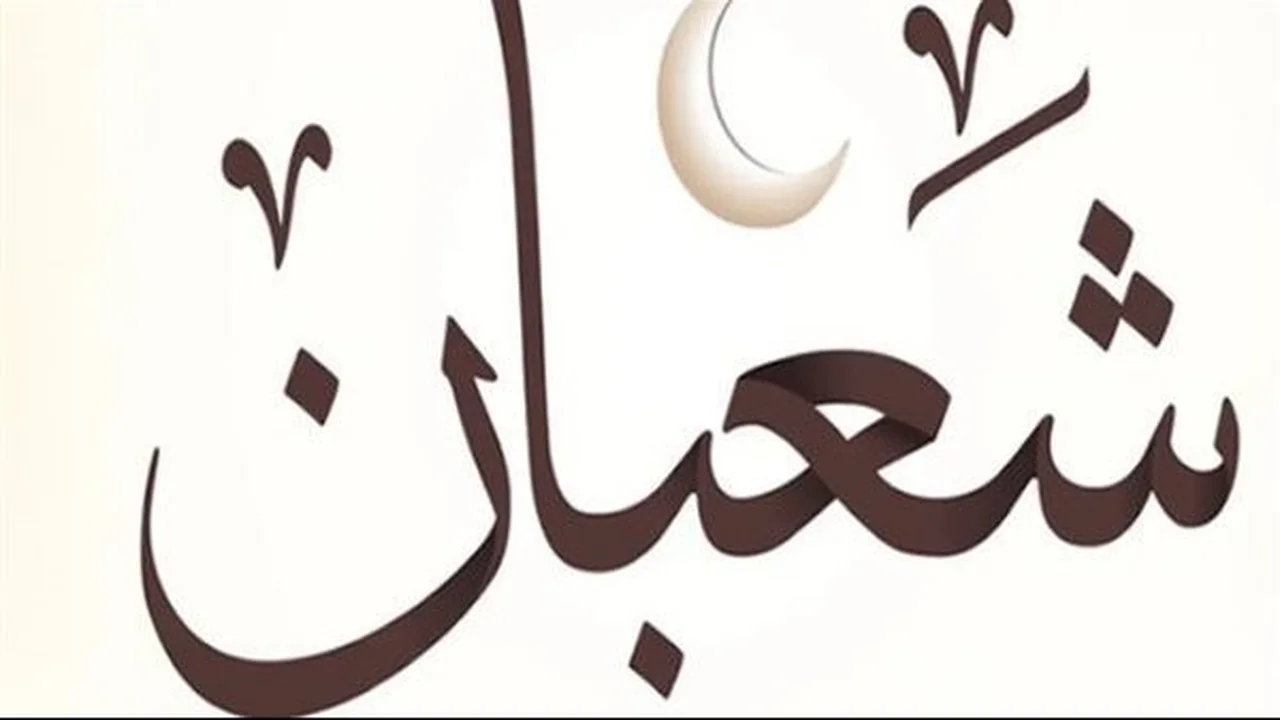 مكانة خاصة.. سر احتفاء المصريين بشهر شعبان بين العبادات والموروثات الشعبية الأصيلة